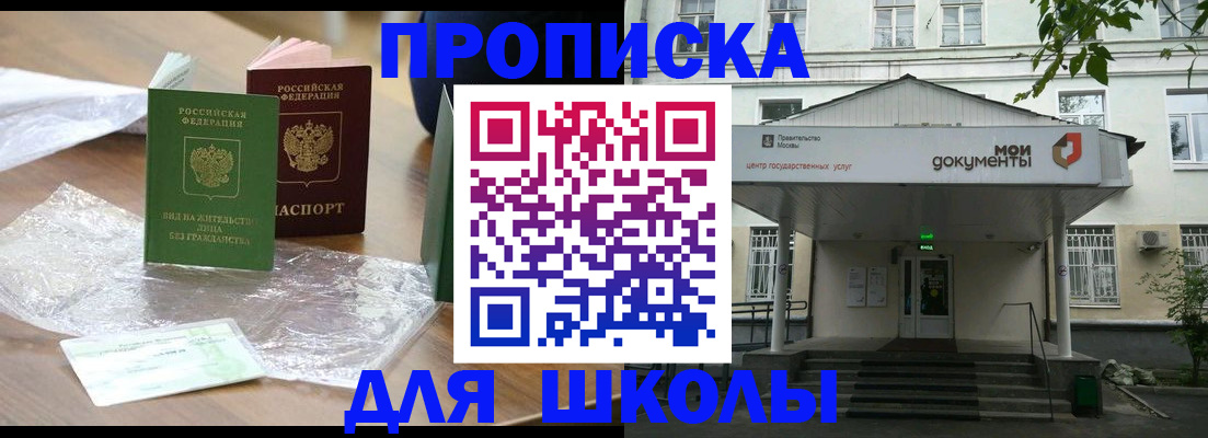 пропишу в квартире в Александрове
